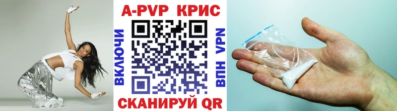 сайты даркнета наркотические препараты  Костерёво  Альфа ПВП СК КРИС  мега зеркало 