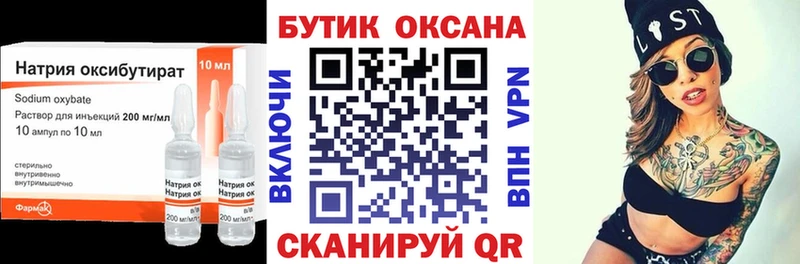 БУТИРАТ оксана  Костерёво 