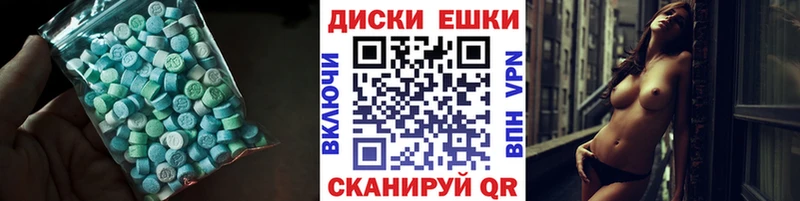 ЭКСТАЗИ Philipp Plein что такое Костерёво