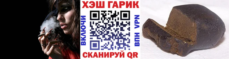 цена   гидра tor  ГАШИШ гашик  Костерёво 