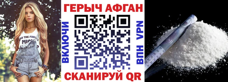 как найти наркотики Костерёво ГЕРОИН белый