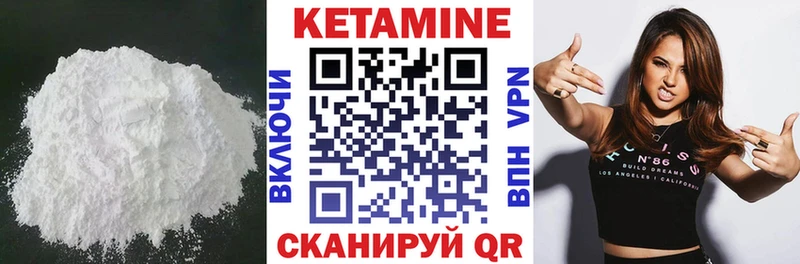 КЕТАМИН VHQ купить наркотик Костерёво