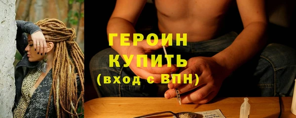 гашишное масло Беломорск