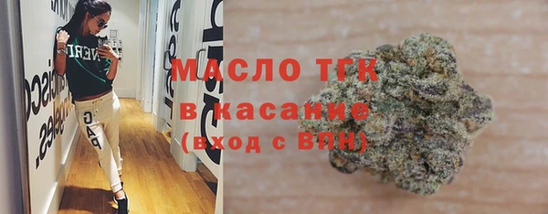 метамфетамин Богородск