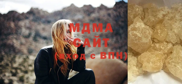 дживик Белокуриха