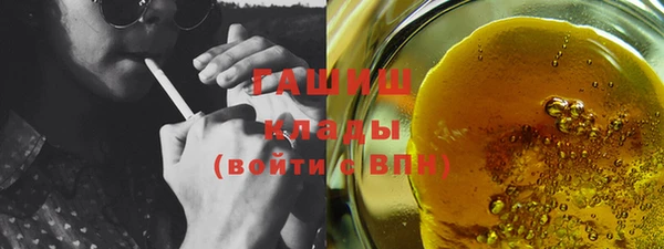 гашишное масло Беломорск