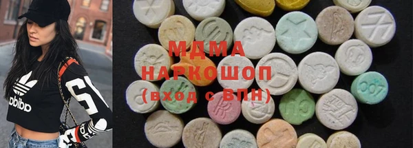 метамфетамин Богородск