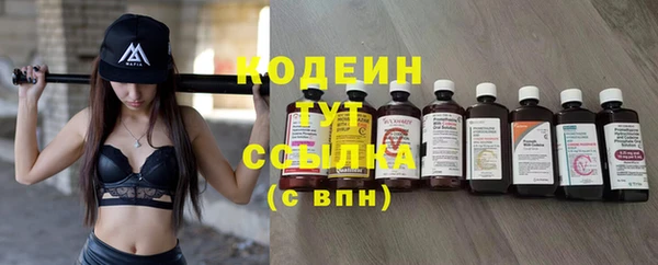 метамфетамин Богородск