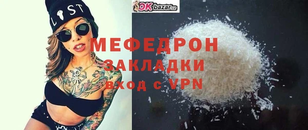 гашишное масло Беломорск