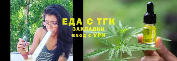 гашишное масло Беломорск