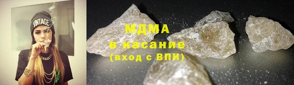 метамфетамин Богородск