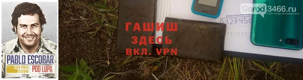 трава Семилуки