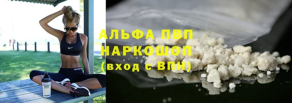 метамфетамин Богородск