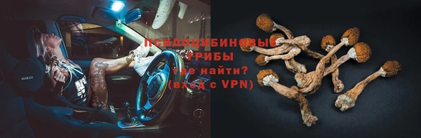 метамфетамин Богородск