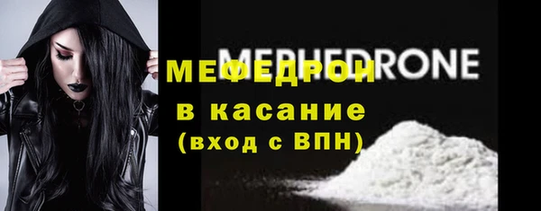 дживик Белокуриха
