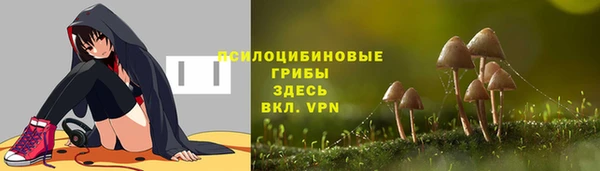 гашишное масло Беломорск