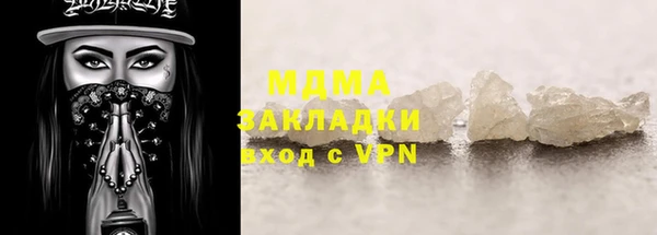 гашишное масло Беломорск