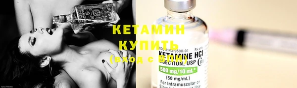 MDMA Семёнов