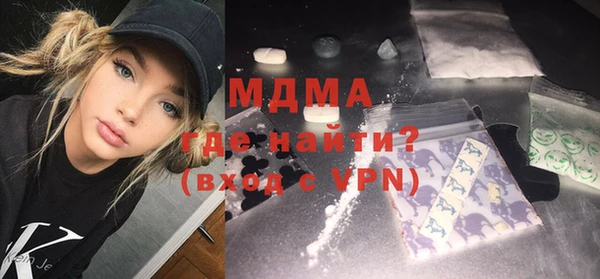 дживик Белокуриха