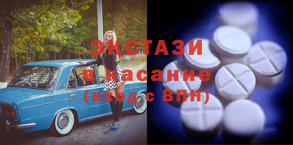 метамфетамин Богородск