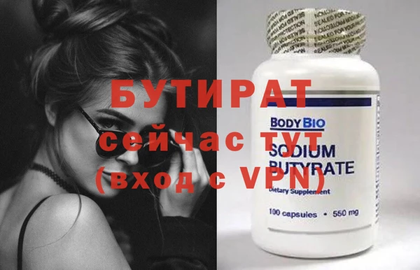 ПСИЛОЦИБИНОВЫЕ ГРИБЫ Белоозёрский