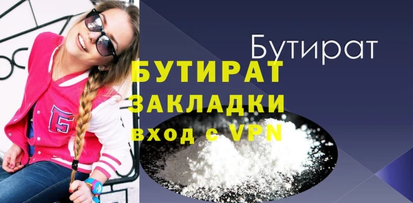 мяу мяу кристалл Семикаракорск