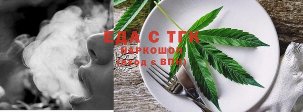 гашишное масло Беломорск