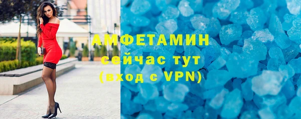 гашишное масло Беломорск