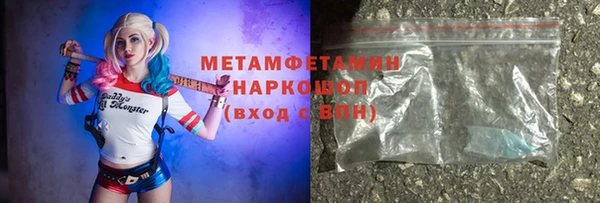 ПСИЛОЦИБИНОВЫЕ ГРИБЫ Белоозёрский
