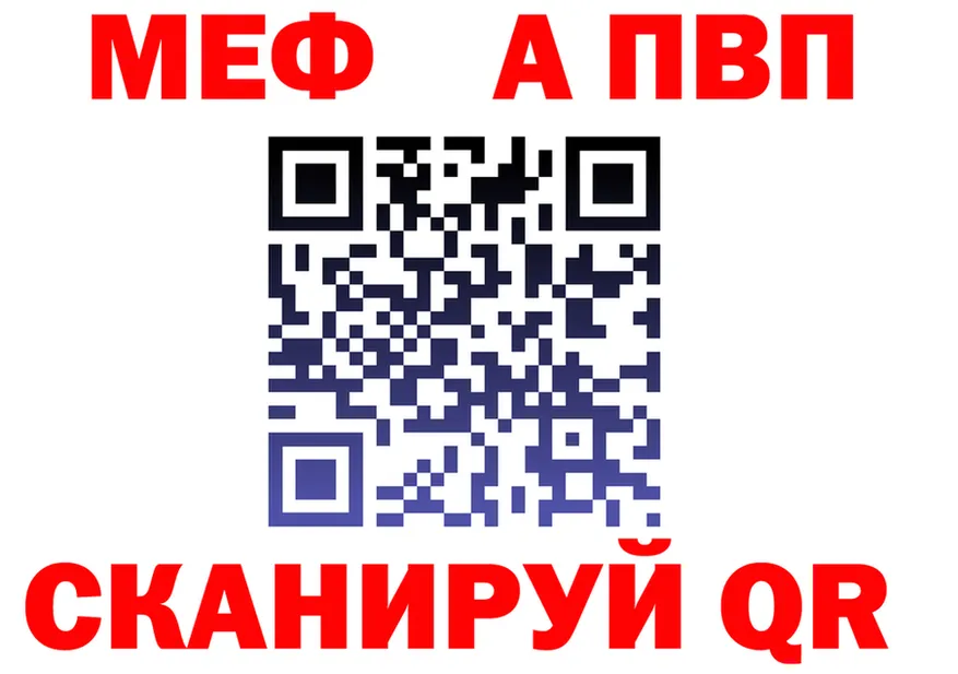 МЕФ 4 MMC ссылка darknet OMG Костерёво