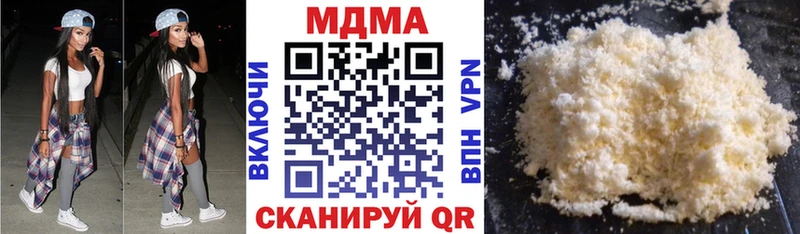 MDMA кристаллы  Костерёво 