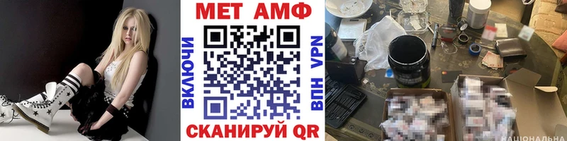 omg маркетплейс  как найти закладки  Костерёво  Первитин Methamphetamine 