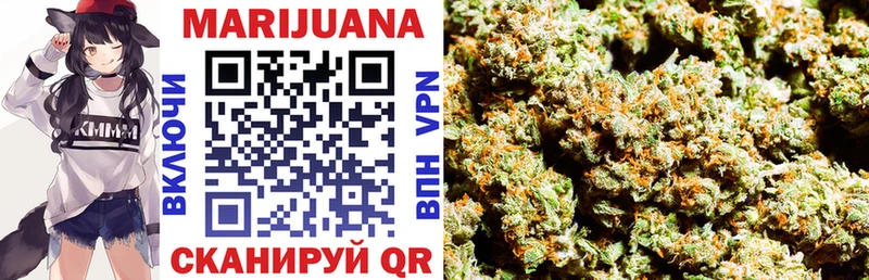 Шишки марихуана THC 21% Костерёво